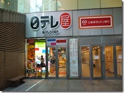 DSCF5492