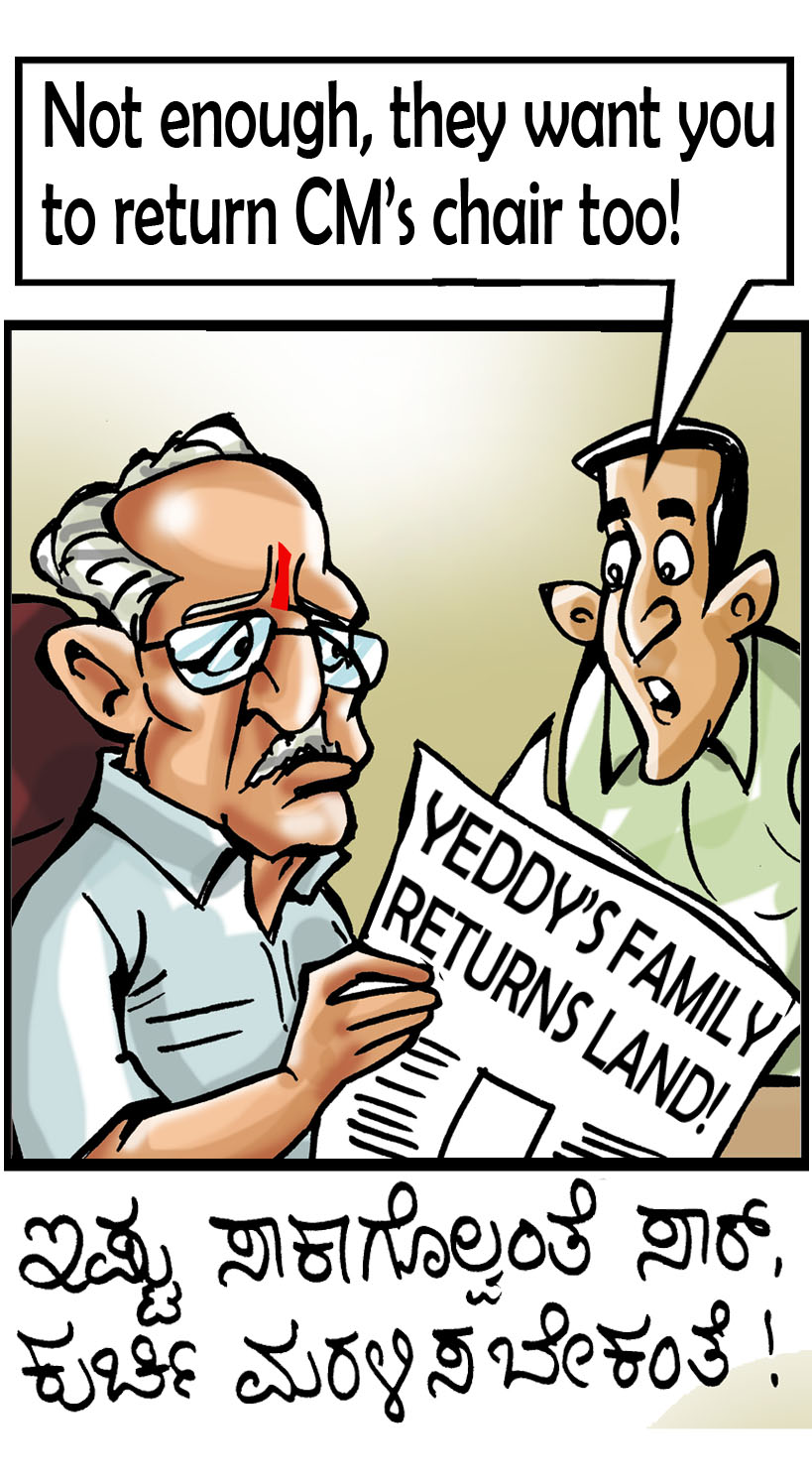 World of an Indian cartoonist!: Yeddyurappa's sons return land!