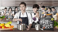 Drama Taiwan Love Cuisine (2015) Subtitle Indonesia