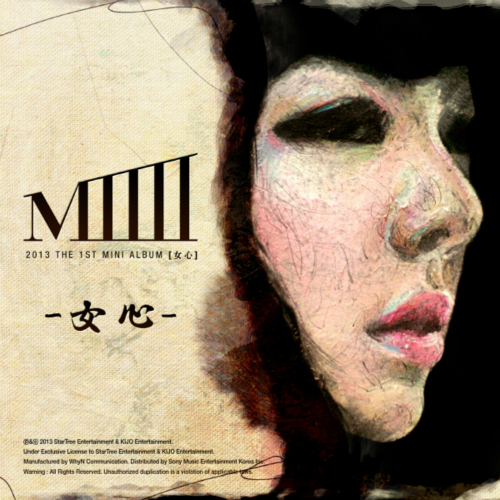 MIIII – Women’s Heart – EP