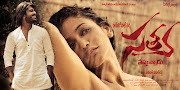 Watch the Trailors of RGV's upcoming Telugu Movie Satya 2 which is the .