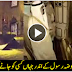 3D Video Of Inside Roza e Rasool Must Watch