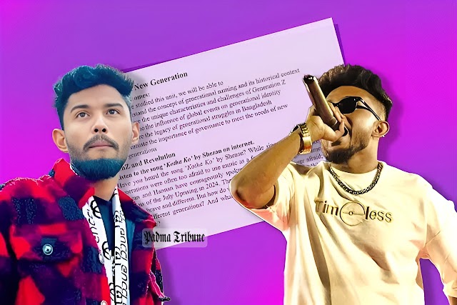 পাঠ্যবইয়ে র‍্যাপার সেজান ও হান্নান