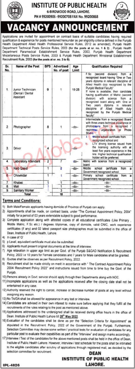 Public Health Jobs 2022 – Government Jobs 2022