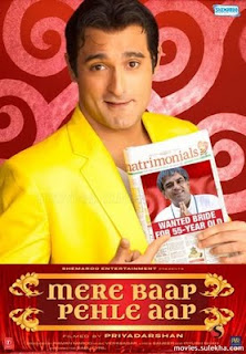 Mere Baap Pehle Aap 2008 Hindi Movie Watch Online