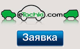 Что такое автоломбард и как он работает Что такое автоломбард и как он работает
