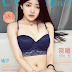 Ugirls No.581 [Ai You Wu App] [爱尤物]: Model Xiao Xi ( 晓曦 )