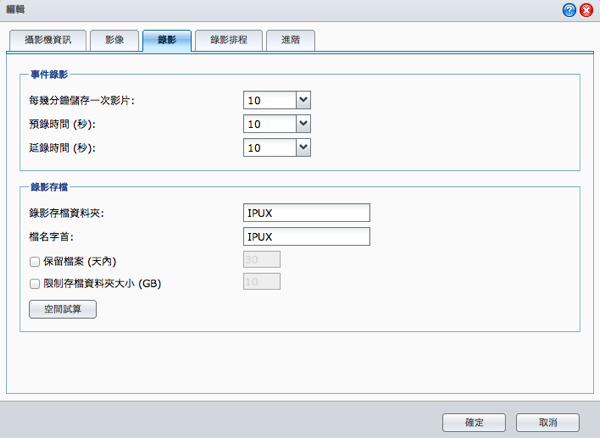 スクリーンショット 2012 02 18 11 19 25