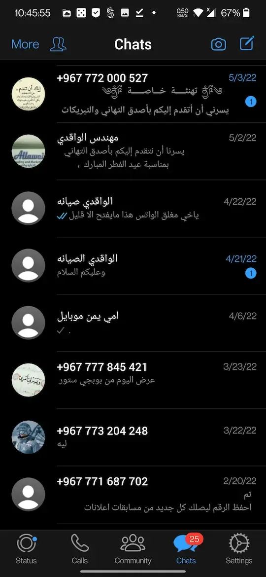 واتساب ايفون الاسود