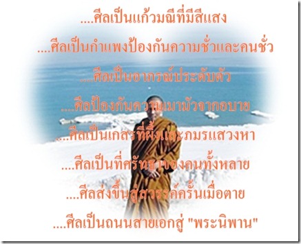 suwanno1