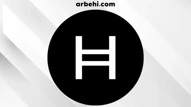 دليل حول مشروع Hedera Hashgraph وعملته الرقمية HBAR