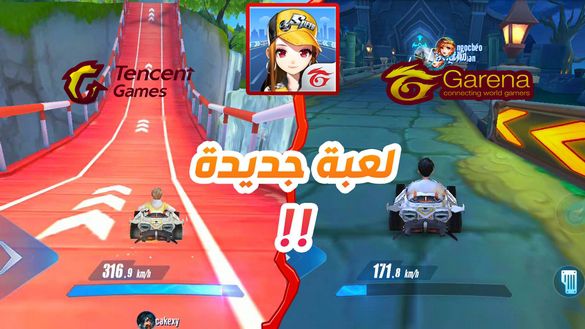 شرح تحميل و تشغيل لعبة Speed Drifter للاندرويد و الايفون !! لعبة بشراكة Tencent Games و Garena !!