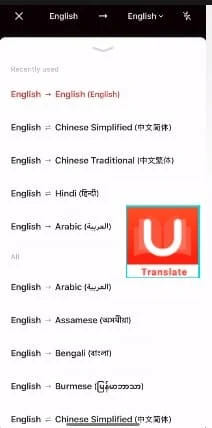 تحميل برنامج u dictionary للكمبيوتر