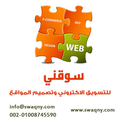 http://www.swaqny.com/Web-Design