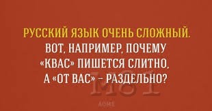 интересные факты