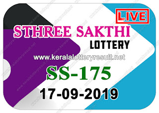 KeralaLotteryResult.net, kerala lottery kl result, yesterday lottery results, lotteries results, keralalotteries, kerala lottery, keralalotteryresult, kerala lottery result, kerala lottery result live, kerala lottery today, kerala lottery result today, kerala lottery results today, today kerala lottery result, Sthree Sakthi lottery results, kerala lottery result today Sthree Sakthi, Sthree Sakthi lottery result, kerala lottery result Sthree Sakthi today, kerala lottery Sthree Sakthi today result, Sthree Sakthi kerala lottery result, live Sthree Sakthi lottery SS-175, kerala lottery result 17.09.2019 Sthree Sakthi SS 175 17 September 2019 result, 17 09 2019, kerala lottery result 17-09-2019, Sthree Sakthi lottery SS 175 results 17-09-2019, 17/09/2019 kerala lottery today result Sthree Sakthi, 17/9/2019 Sthree Sakthi lottery SS-175, Sthree Sakthi 17.09.2019, 17.09.2019 lottery results, kerala lottery result September 17 2019, kerala lottery results 17th September 2019, 17.09.2019 week SS-175 lottery result, 17.9.2019 Sthree Sakthi SS-175 Lottery Result, 17-09-2019 kerala lottery results, 17-09-2019 kerala state lottery result, 17-09-2019 SS-175, Kerala Sthree Sakthi Lottery Result 17/9/2019