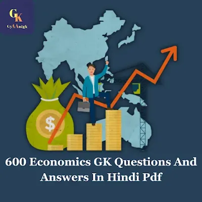 [PDF] Economics GK Questions And Answers In Hindi | अर्थशास्त्र सामान्य ज्ञान प्रश्नोत्तरी | General Knowledge In Hindi Book - GyAAnigk