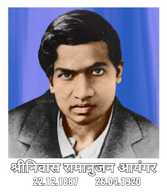Ramanujan Wallpapers  Top Free Ramanujan Backgrounds  WallpaperAccess