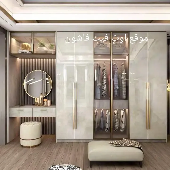 دريسنج روم 2025 احدث تصميمات دريسنج روم