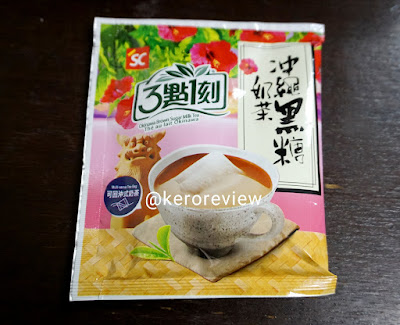 รีวิว 3:15พีเอ็ม ชานมน้ำตาลทรายแดงโอกินาวา (CR) Review Okinawa Brown Sugar Milk Tea, 3:15PM Brand.