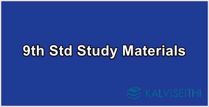 9th Std Study Materials