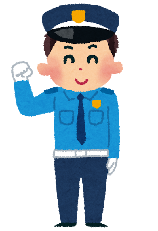 警備員のイラスト かわいいフリー素材集 いらすとや