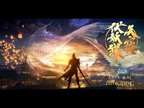 Nuevo promocional del anime Tian Bao Fuyao Lu 