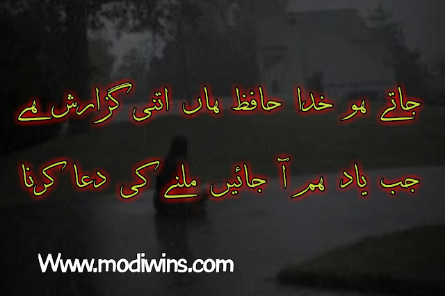 tanhai poetry, tanhai poetry in urdu, sad tanhai poetry, tanhai poetry 2 lines, barish aur tanhai poetry, dasht e tanhai poetry, raat ki tanhai urdu poetry, sham e tanhai urdu poetry, tanhai poetry images, tanhai poetry in english, dard e tanhai poetry, main aur meri tanhai poetry in urdu, meri tanhai poetry, shab e tanhai poetry, tanhai pasand poetry, tanhai poetry ghalib, tanhai poetry in hindi, tanhai poetry in urdu sms, tanhai poetry pic, tanhai urdu poetry facebook, aisi hai tanhai poetry, alama iqbal poetry tanhai, death tanhai sad poetry, dil ki tanhai ki poetry, friendship poetry tanhai, judai tanhai poetry, khamosh tanhai islamic poetry, new poetry tanhai heart broken, pardes aur tanhai in urdu poetry, kabhi tanhai m ro liya karo full poetry,