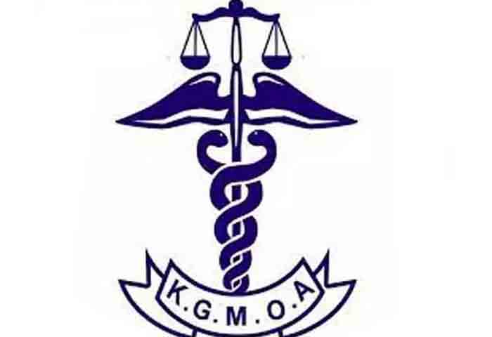 Latest-News, Kerala, Kozhikode, Top-Headlines, Doctors Strike, Doctor, Assault, Hospital, Protest, Health, KGMOA, KGMOA announced support for IMA-led strike against attack on the doctor.