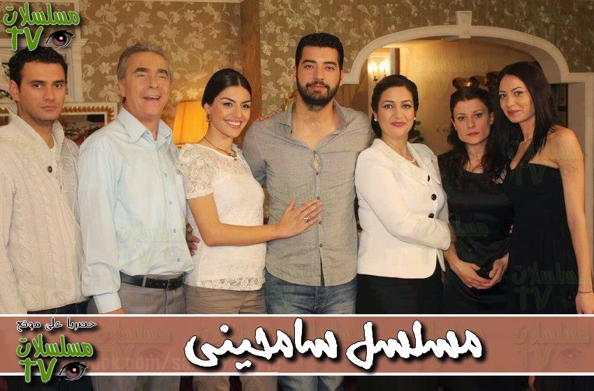 ,مسلسل,مسلسل سامحيني,الحلقة 453 ,samhini,ep,