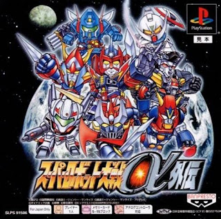 aminkom.blogspot.com - Free Download Games Super Robot Wars Alpha