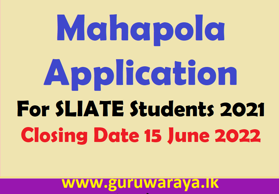 Mahapola Application For SLIATE Students 2021