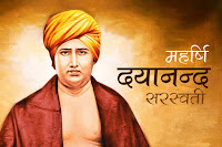 dayanand saraswati,arya samaj