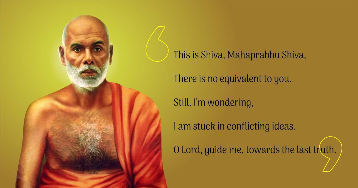 Narayana Guru Quotes In English - Daiva Dashakam Jagad Guru Sree