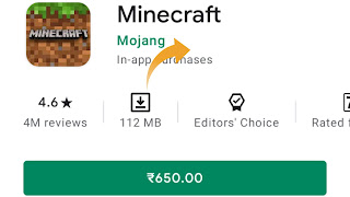 Minecraft game कैसे डाउनलोड करें । मुफ्त में Minecraft Pocket Edition कैसे डाउनलोड करें