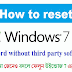 পাসওয়ার্ড না জেনেও বদলে ফেলুন windows 7 এর পাসওয়ার্ড