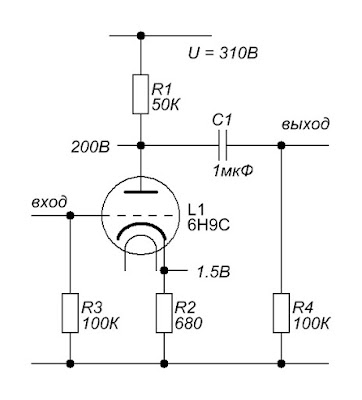 Резистивный каскад на лампе 6Н9С