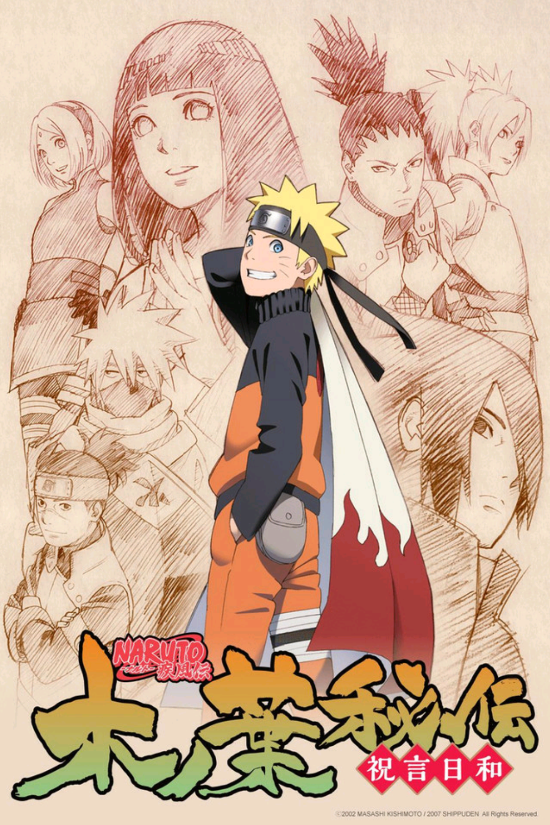 Naruto Shippuden es el anime más visto de la década en todo el