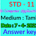  STD -11 Computer Application First  Revision Test Date : 7-04-2022  Question Paper & Answer Key [ 2021 - 2022 ]