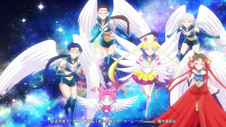 劇場版 美少女戦士セーラームーンCosmos 後編 主題歌 OP セーラースターソング 歌詞 Sailor Moon