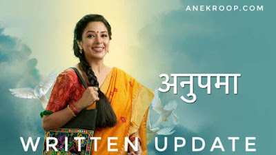 Anupama 11 March freestyled update up in Hindi