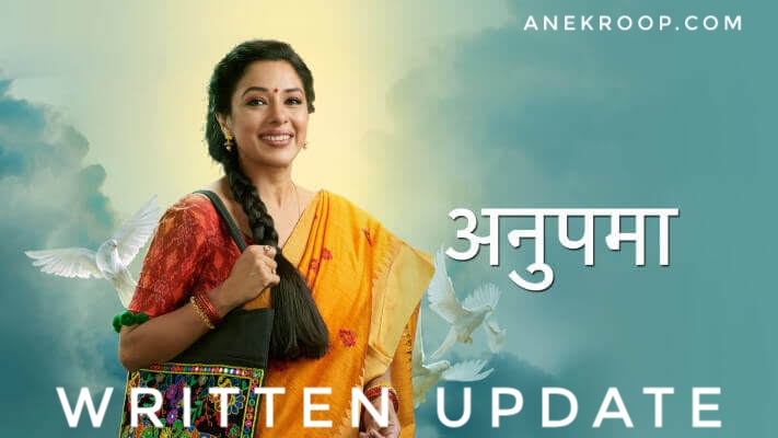 Anupama 8 april freestyled update up in Hindi