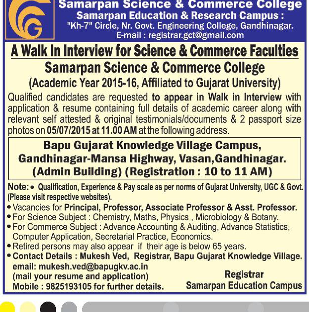 Samarpan Science & Commerce College,Gandhinagar Faculties Recruitment 2015