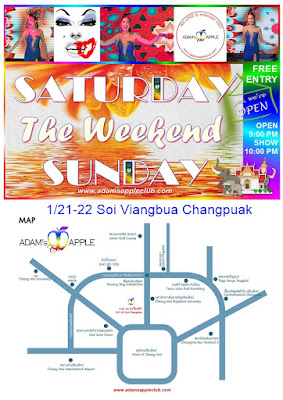 Weekend in Chiang Mai Adams Apple Nightclub gay LGBT venue