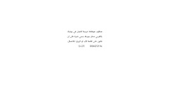 وظائف خاليه من صحف الامارات-   البيان الاماراتية - الخميس 25مارس