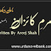 Marm e Kaizan by Areej Shah Complete Novel Pdf Download 