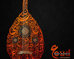 Indonesian Classic Gambus (Oud) Music & Qasida Songs