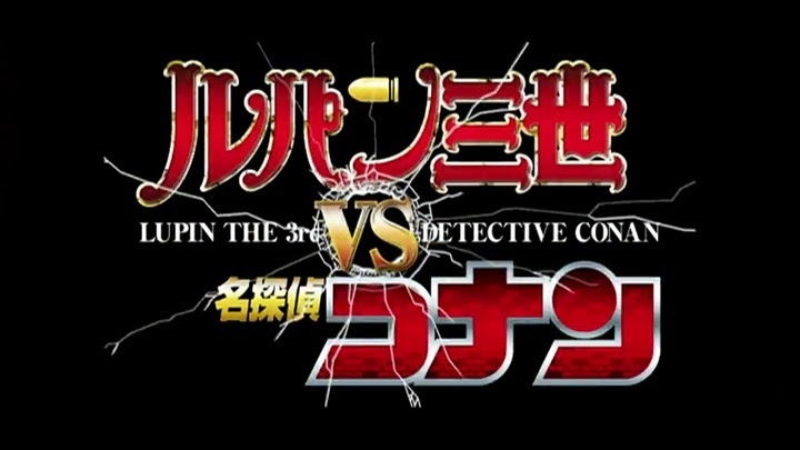 2009 Lupin The Third Vs. Detective Conan