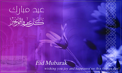 Eid Mubarak cards in Urdu