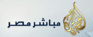 http://yagamd.blogspot.com/2013/11/aljazeera-mubasher-masr.html